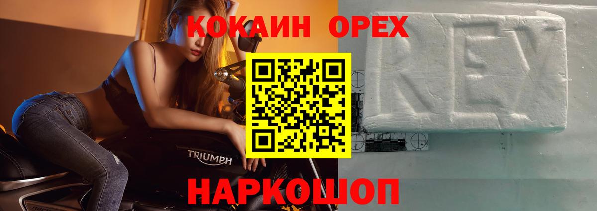 КОКАИН Columbia Гай
