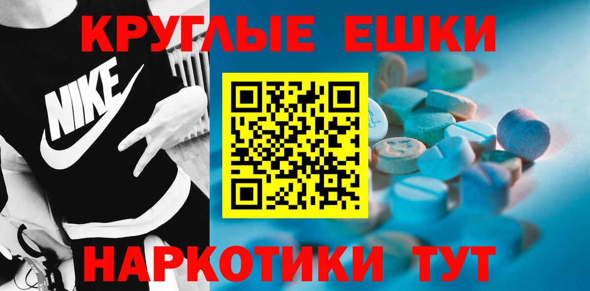 Ecstasy  Вход с VPN  Гай  ЭКСТАЗИ 99%  Экстази Cube 