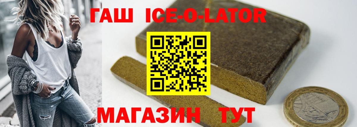 ГАШИШ AMNESIA HAZE  Вход с VPN  Гай  Гашиш убойный 