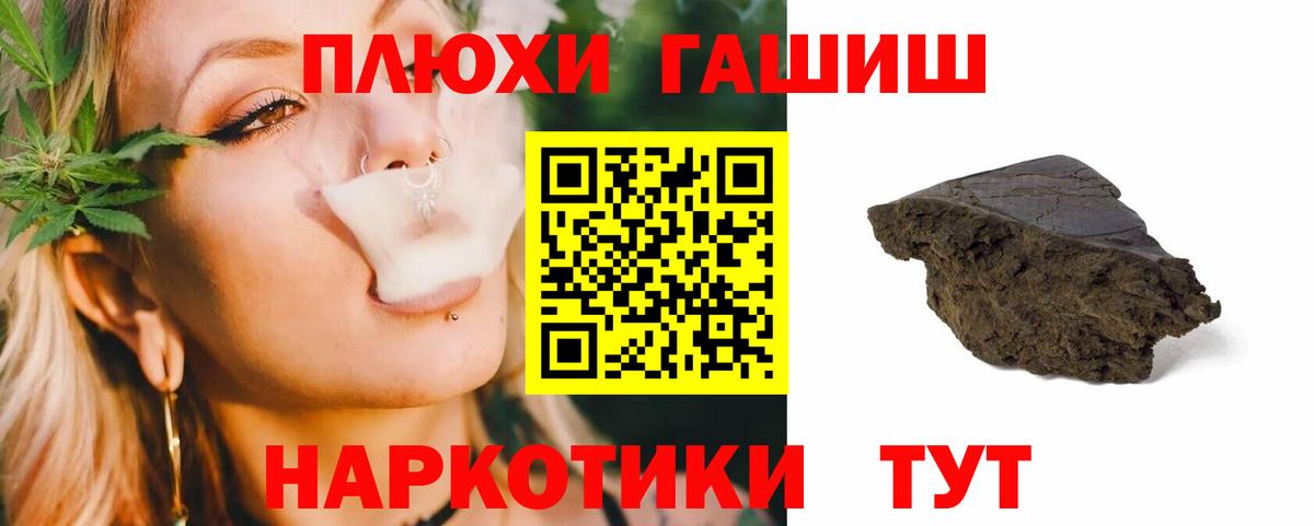 Гашиш VHQ Гай