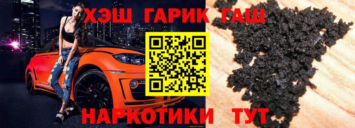 Мефедрон   Гай  МЕТ  Мефедрон  NBOMe  APVP СК кристаллы  Марихуана  Вейп ТГК  Канабис  Вход с VPN  Гашиш 