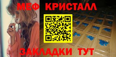 МДПВ Краснокаменск