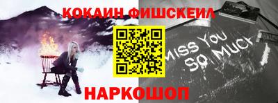 прущие крисы Краснознаменск