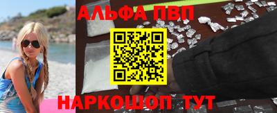прущие крисы Краснознаменск