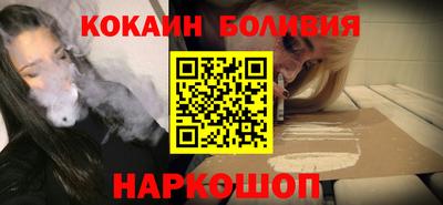 COCAINE Янаул