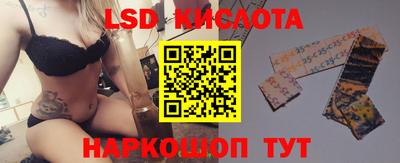 прущие крисы Краснознаменск