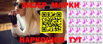 прущие крисы Краснознаменск