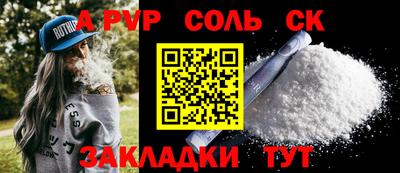 прущие крисы Краснознаменск