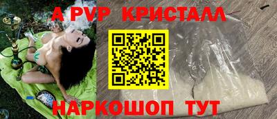 МДПВ Краснокаменск