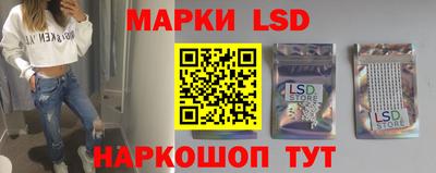 прущие крисы Краснознаменск