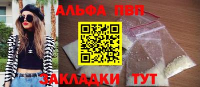 МДПВ Краснокаменск
