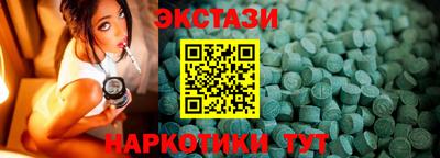 прущие крисы Краснознаменск