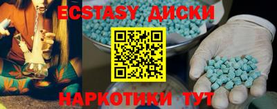 прущие крисы Краснознаменск
