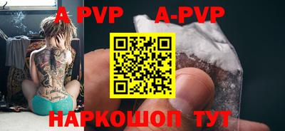 прущие крисы Краснознаменск