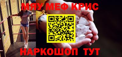 МДПВ Краснокаменск