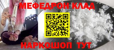 прущие крисы Краснознаменск