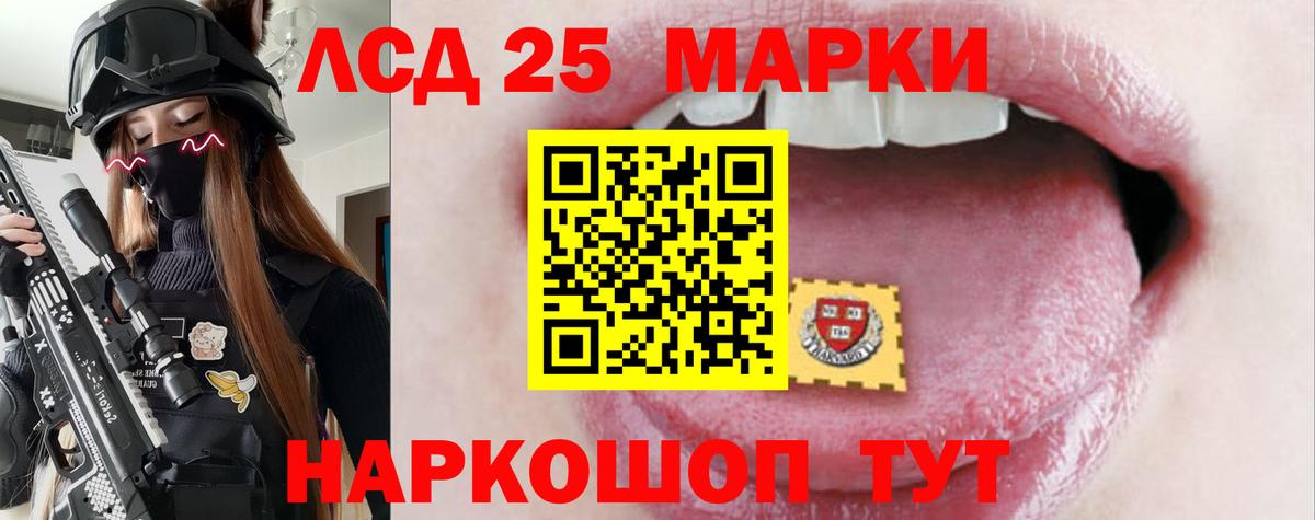 Гай  Лсд 25 экстази кислота  Лсд 25 экстази ecstasy  Вход с VPN 