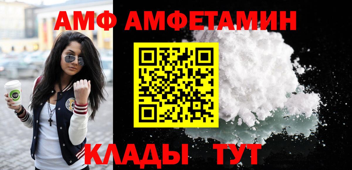 Гай  МЕТАМФЕТАМИН Methamphetamine  МЕТАМФЕТАМИН Methamphetamine  Вход с VPN 