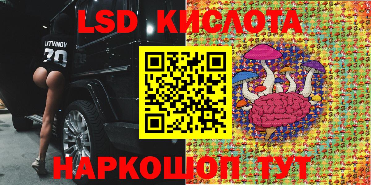 Марки NBOMe 1500мкг  Наркотические марки  Гай  сколько стоит  Вход с VPN 