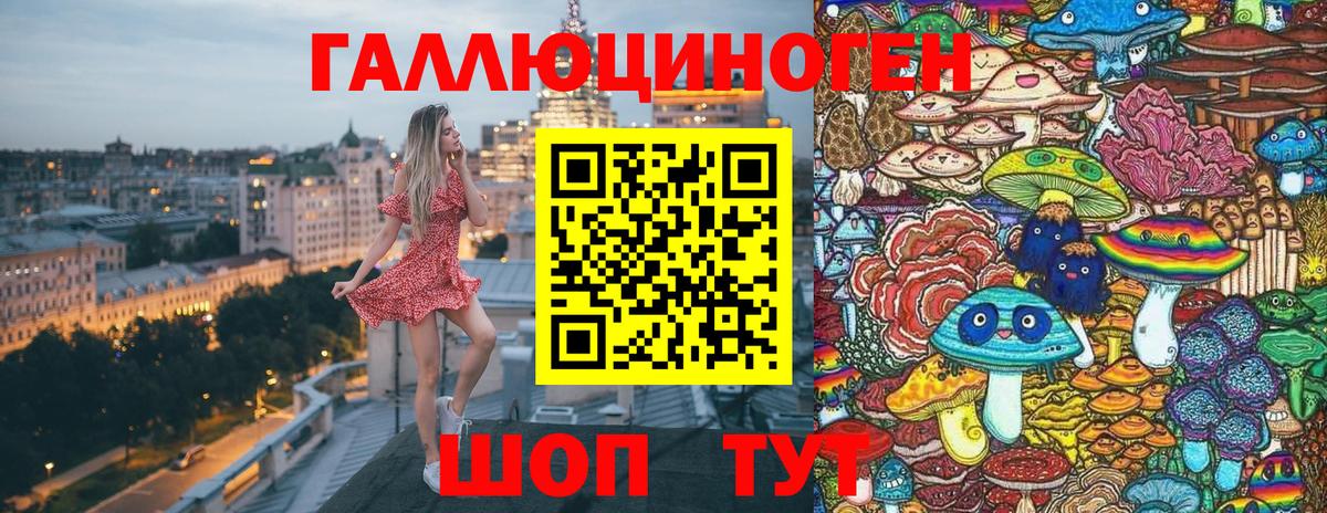 Галлюциногенные грибы ЛСД  Псилоцибиновые грибы прущие грибы  Вход с VPN  Гай 