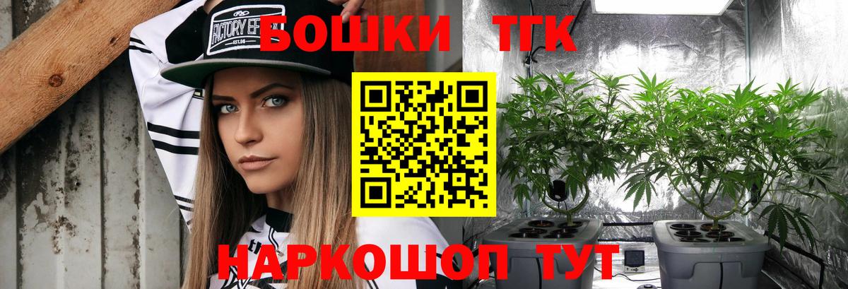 Конопля конопля  МАРИХУАНА Bruce Banner  МАРИХУАНА SATIVA & INDICA  Вход с VPN  Гай 